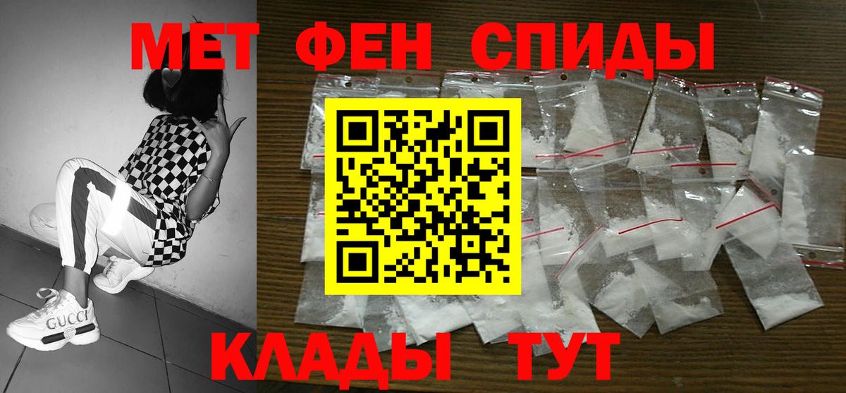 АМФЕТАМИН  АМФ 97%  Вход с VPN  Куйбышев  Амфетамин 