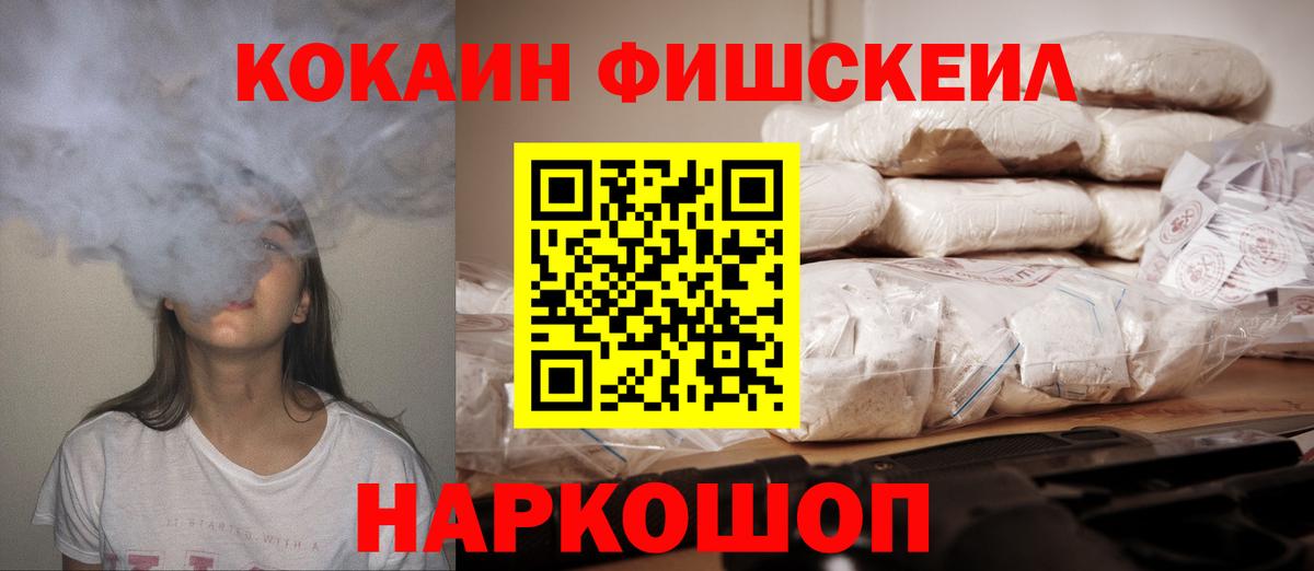 Куйбышев  Cocaine 98%  Кокаин 99%  Cocaine  магазин    Вход с VPN 