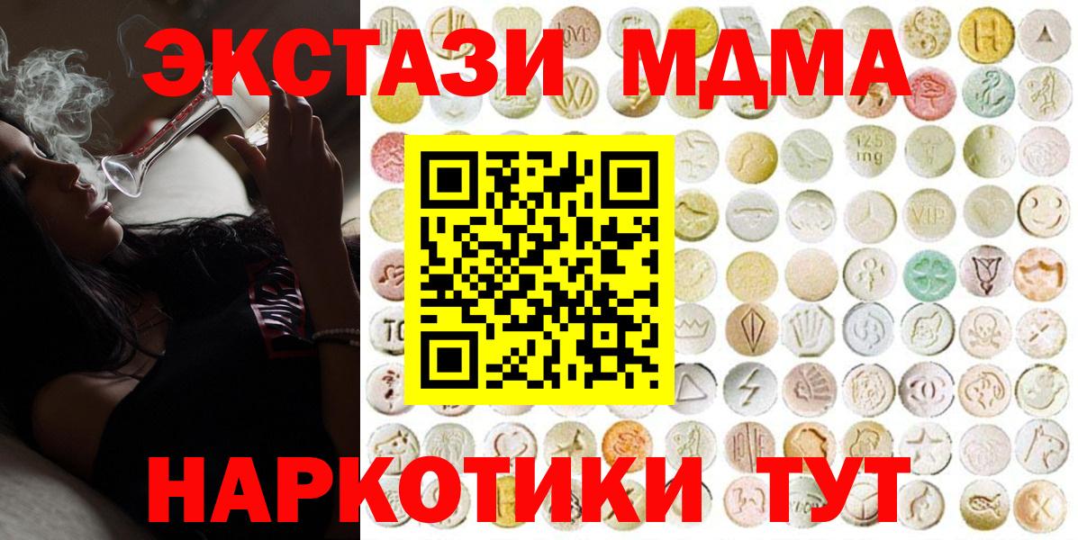 Куйбышев  Ecstasy бентли  ЭКСТАЗИ  кракен маркетплейс  Вход с VPN 