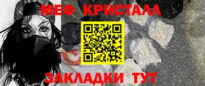 mdma Канаш