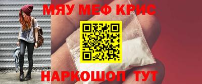 mdma Канаш
