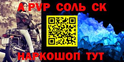 скорость Кандалакша