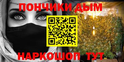 mdma Канаш