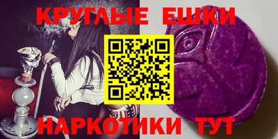 экстази Камышлов