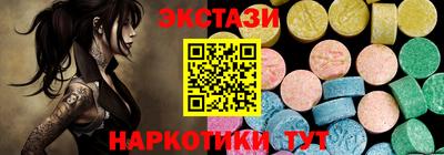 mdma Канаш