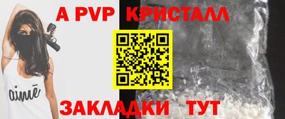 mdma Канаш
