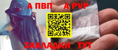 mdma Канаш