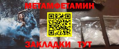 экстази Камышлов