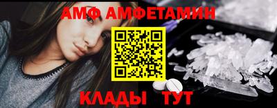 скорость Кандалакша