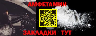 скорость Кандалакша
