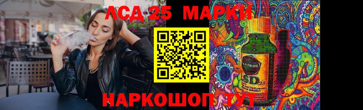 Куйбышев  Лсд 25 экстази ecstasy  LSD-25 экстази кислота  Вход с VPN 
