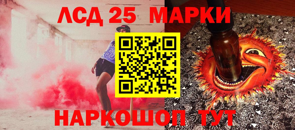 Куйбышев  Марки N-bome  Марки N-bome 1500мкг  Вход с VPN  Марки N-bome 1500мкг 